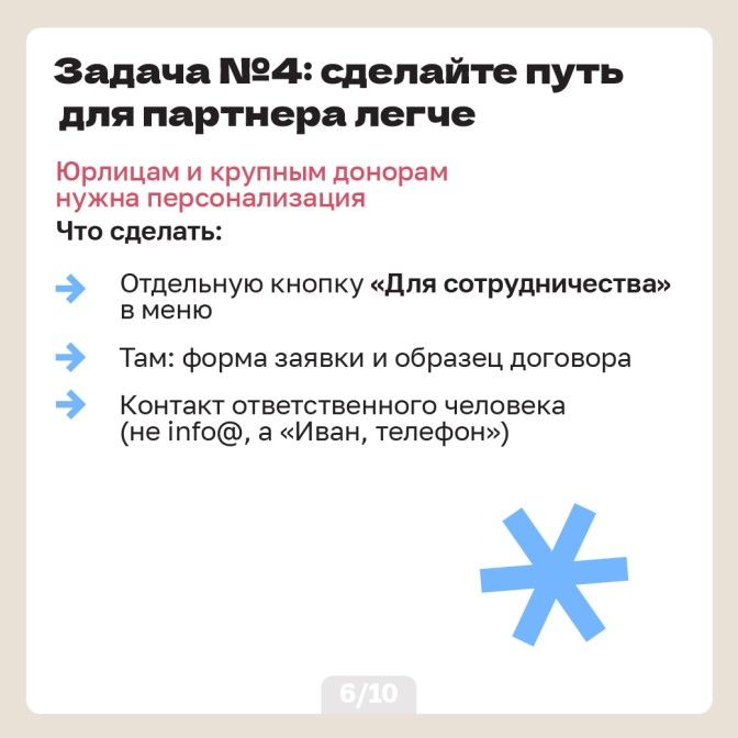 03.06 умо-07.jpg