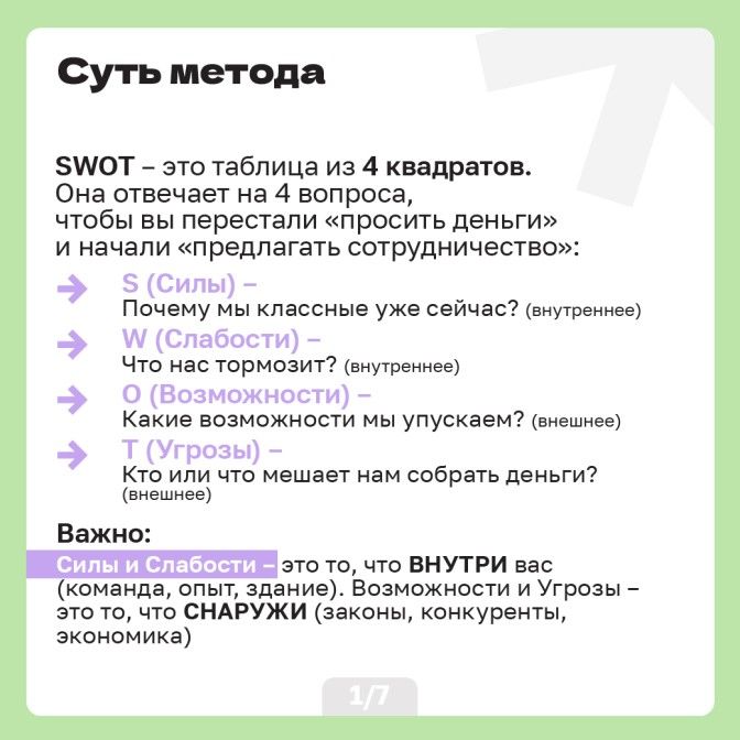 21.07 умо-02.jpg