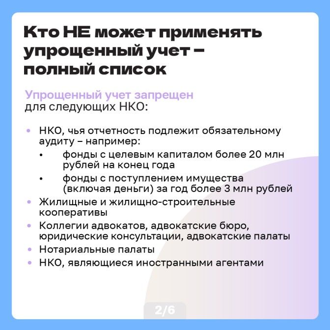 17.08 умо-14.jpg