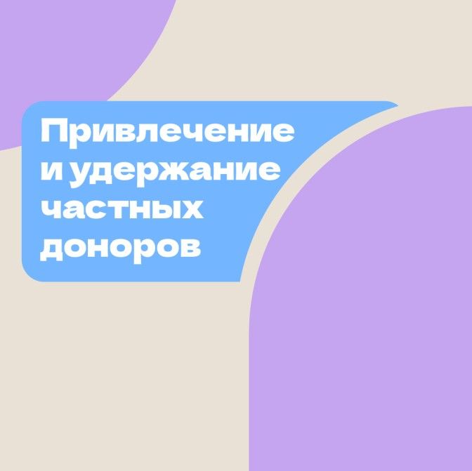 Контакты доноров_Монтажная область 1.jpg