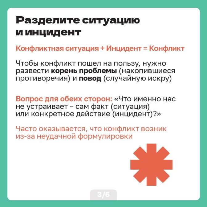 Карточки 06.04_Artboard 1-03.jpg