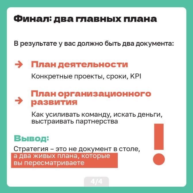 Карточки 20.02 на сайт_Artboard 4.jpg