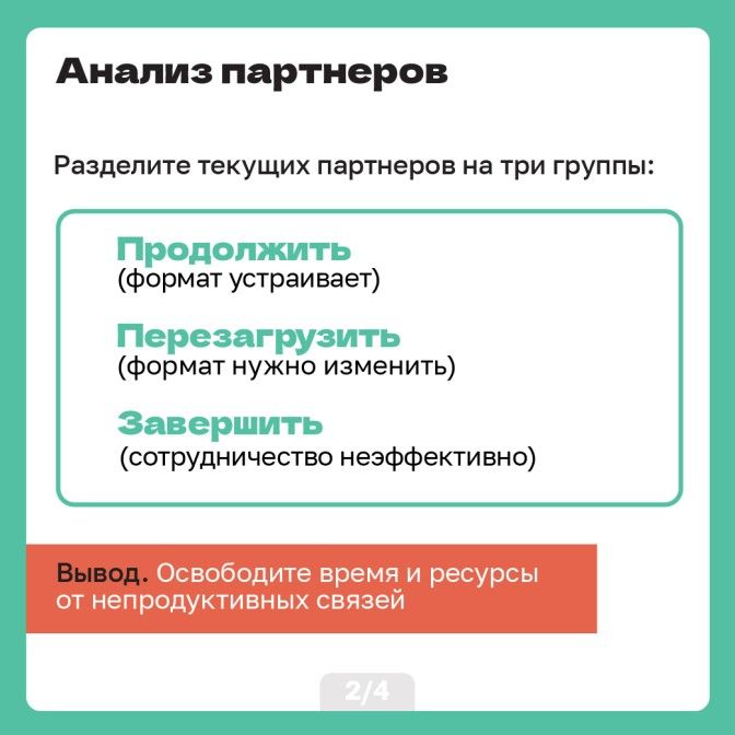Карточки 20.02 на сайт_Artboard 2.jpg