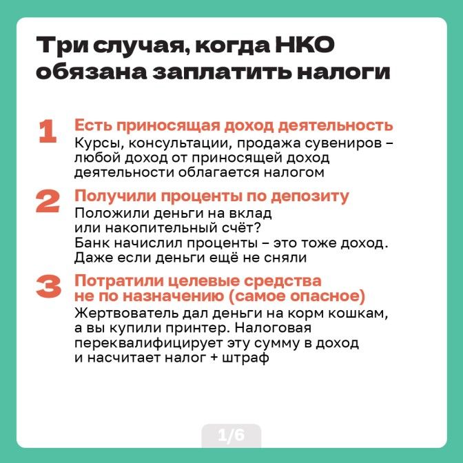 Карточки на сайт 12.03_Artboard 1.jpg