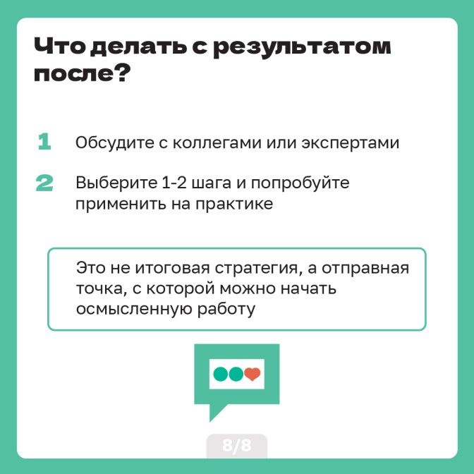 Промт-шаблон_Artboard 9.jpg