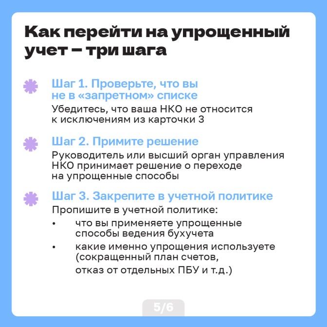 17.08 умо-17.jpg