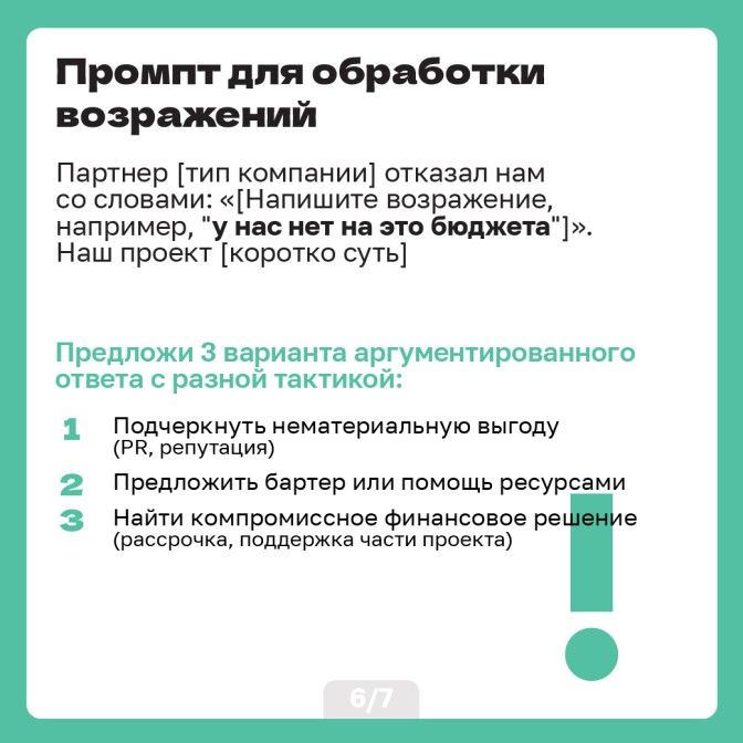 Карточки 24.03_Artboard 6.jpg