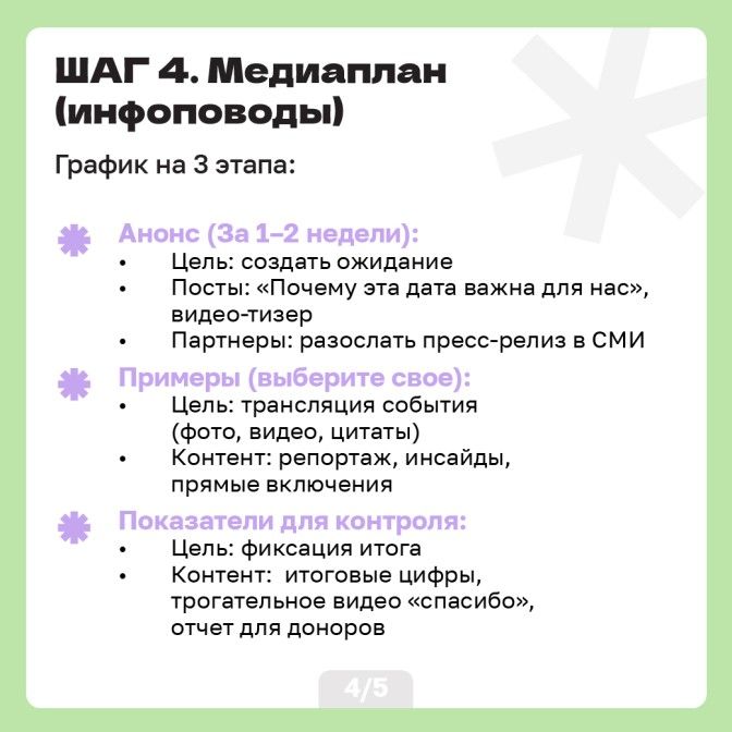 20.07 умо-05.jpg