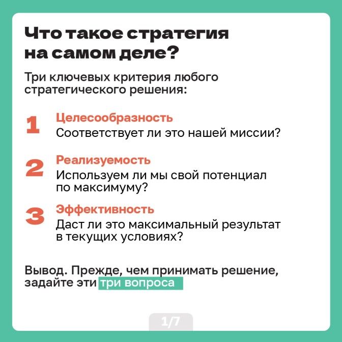Карточки 19.02 на сайт_Artboard 2.jpg