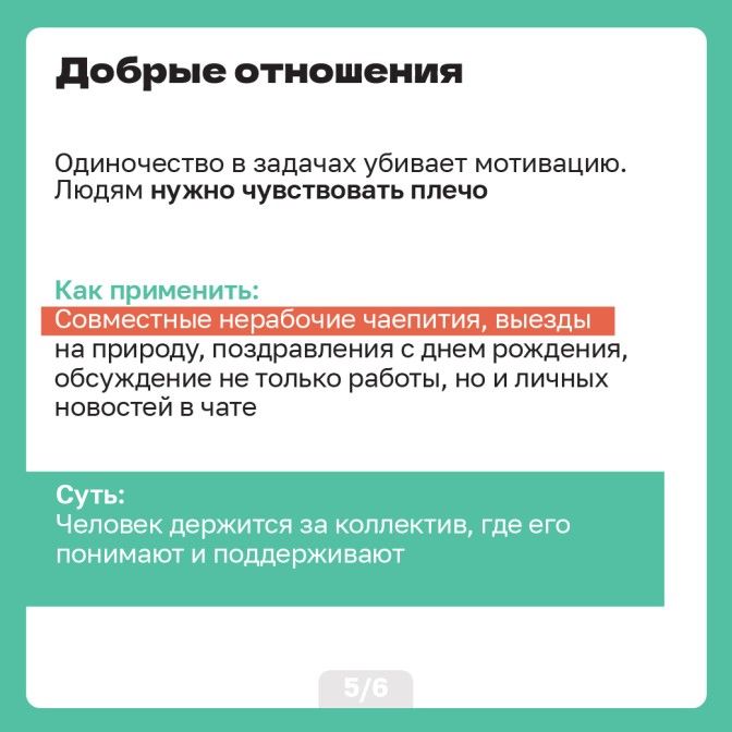 Карточки 23.03 (2)_Artboard 1-13.jpg