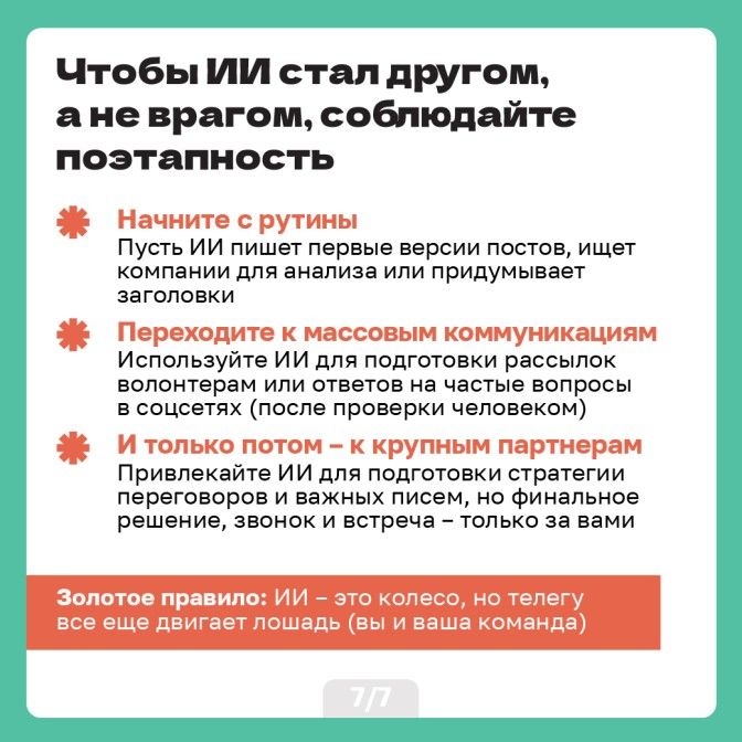 Карточки 24.03_Artboard 7.jpg