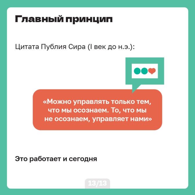 Карточки на сайт 12.03 (1)_Artboard 13.jpg