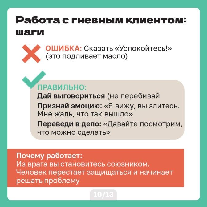 Карточки на сайт 12.03 (1)_Artboard 10.jpg