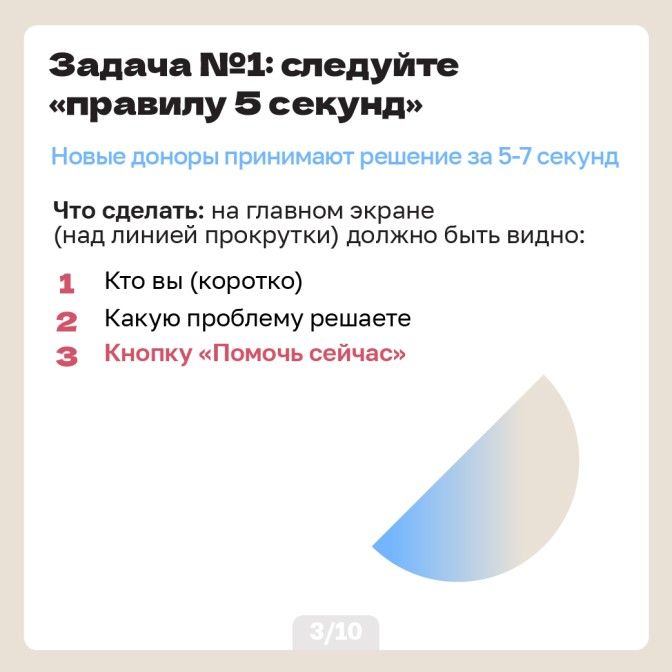 03.06 умо-04.jpg