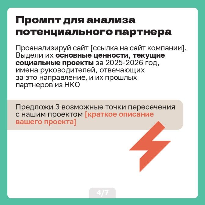 Карточки 24.03_Artboard 4.jpg