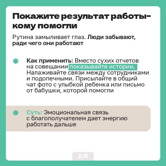 Карточки 23.03 (2)_Artboard 1-10.jpg