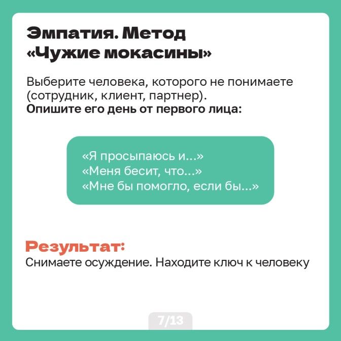Карточки на сайт 12.03 (1)_Artboard 7.jpg