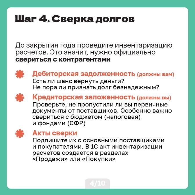 Карточки 25.03_Artboard 4.jpg