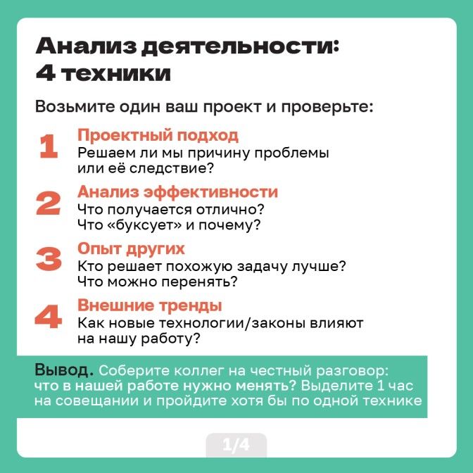Карточки 20.02 на сайт_Artboard 1.jpg