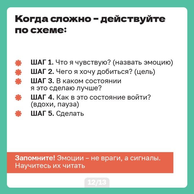 Карточки на сайт 12.03 (1)_Artboard 12.jpg