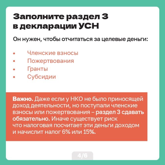 Карточки на сайт 12.03_Artboard 4.jpg