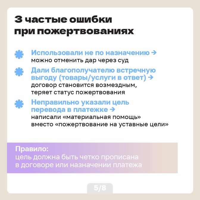 16.06 умо-06.jpg