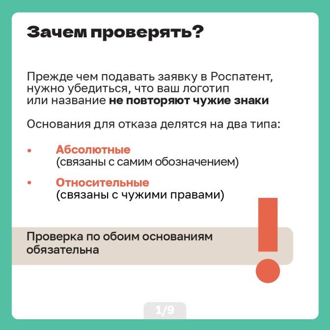 Карточки 30.03_Artboard 1-02.jpg