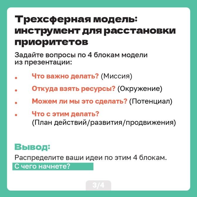 Карточки 20.02 на сайт_Artboard 3.jpg