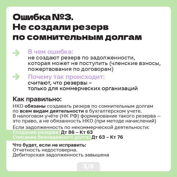 16.07 умо-04.jpg
