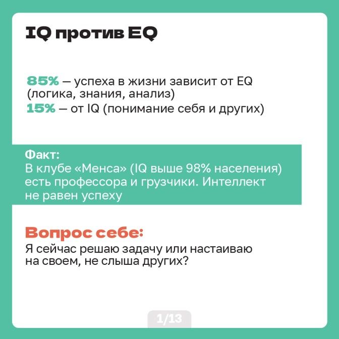 Карточки на сайт 12.03 (1)_Artboard 1.jpg