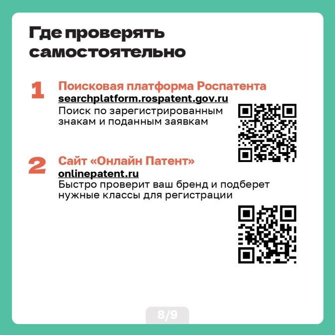 Карточки 30.03_Artboard 1-09.jpg