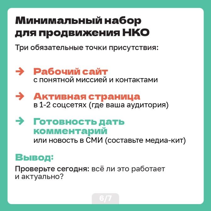 Карточки 19.02 на сайт_Artboard 7.jpg