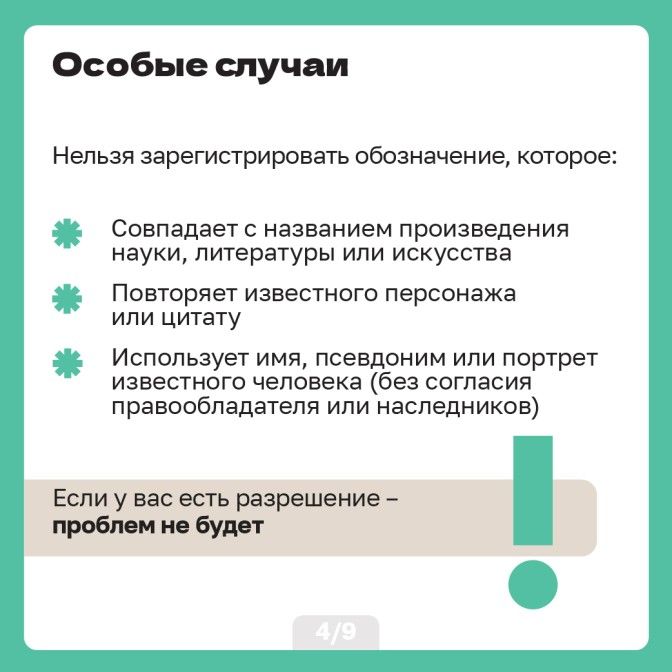 Карточки 30.03_Artboard 1-05.jpg