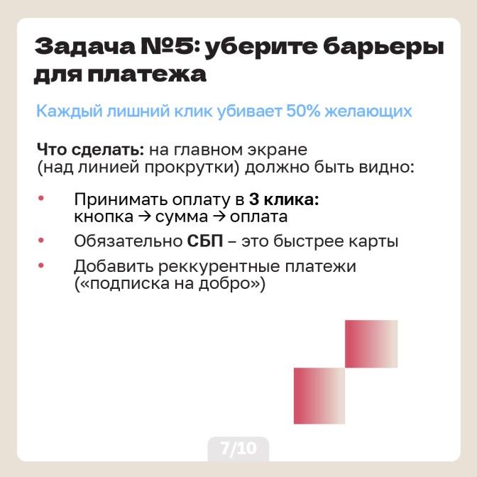 03.06 умо-08.jpg