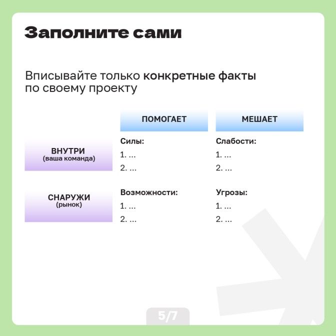 21.07 умо-06.jpg