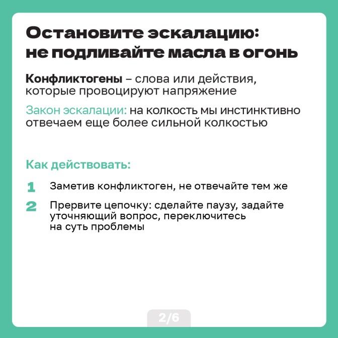 Карточки 06.04_Artboard 1-02.jpg