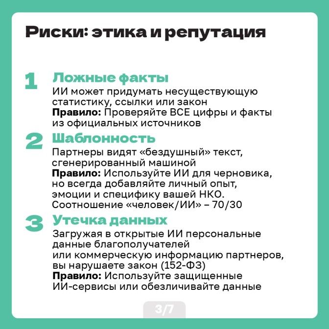 Карточки 24.03_Artboard 3.jpg