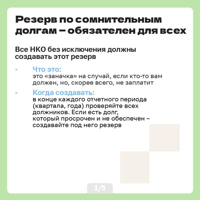 13.08 умо 2-07.jpg