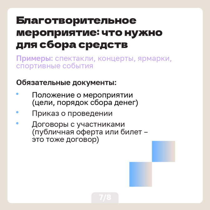16.06 умо-08.png