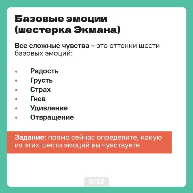 Карточки на сайт 12.03 (1)_Artboard 3.jpg