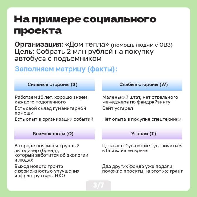 21.07 умо-04.jpg