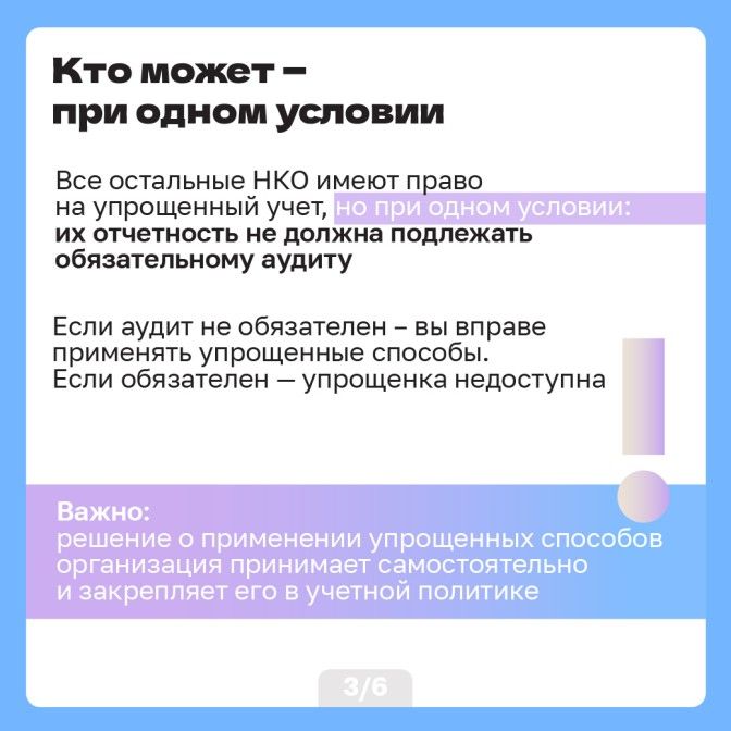 17.08 умо-15.jpg