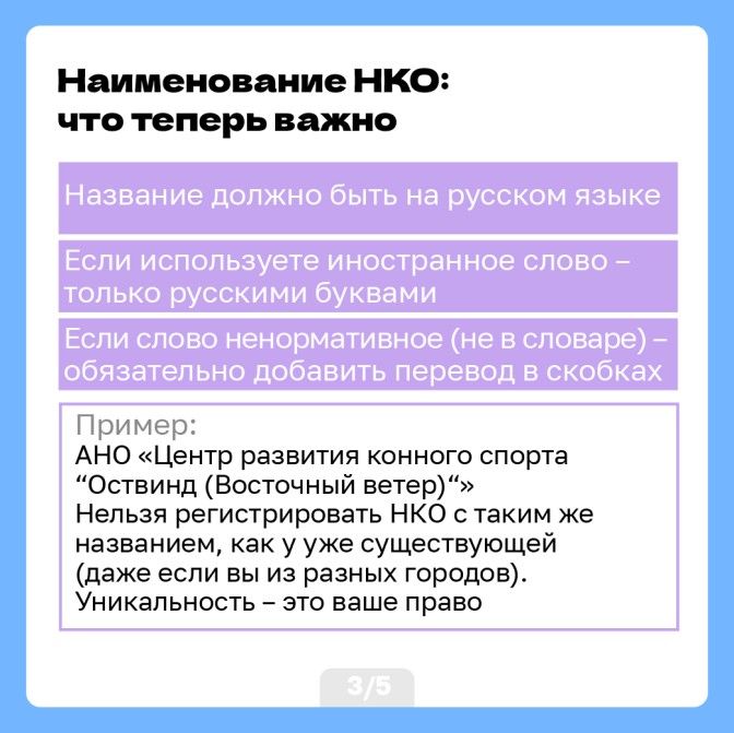 Иностранные слова-04.jpg