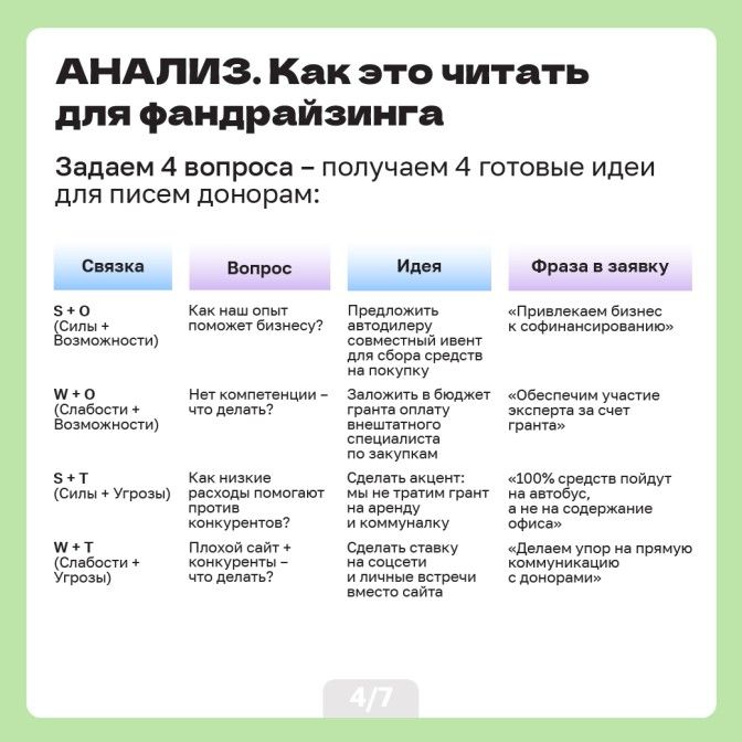 21.07 умо-05.jpg