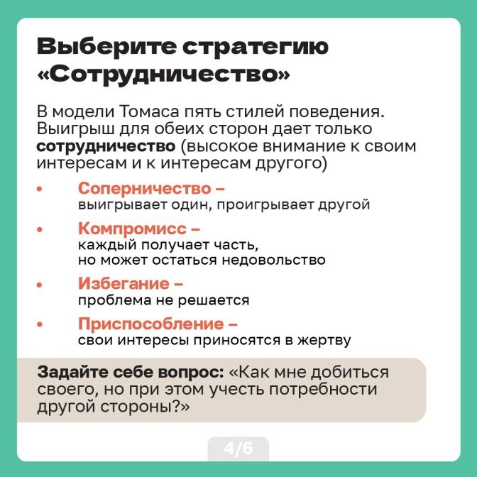 Карточки 06.04_Artboard 1-04.jpg