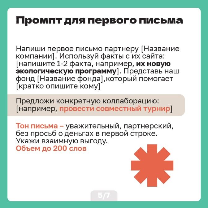 Карточки 24.03_Artboard 5.jpg
