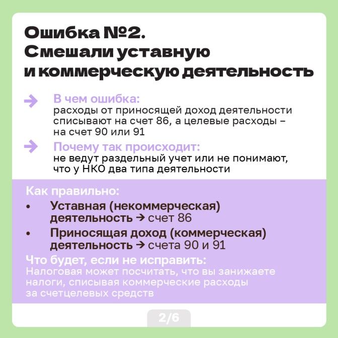 16.07 умо-03.jpg