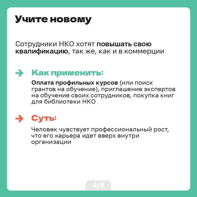 Карточки 23.03 (2)_Artboard 1-12.jpg