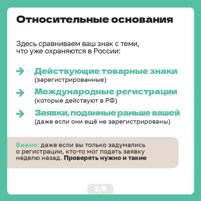 Карточки 30.03_Artboard 1-04.jpg