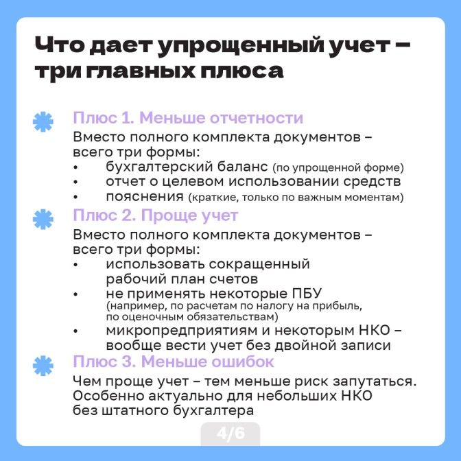 17.08 умо-16.jpg